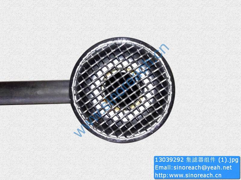 13039292 集滤器组件 (1)