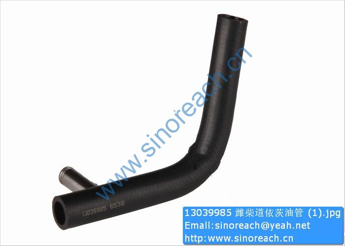 13039985 潍柴道依茨油管 (1)