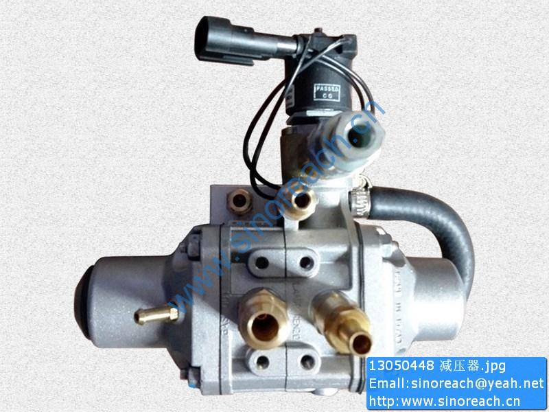 13050448 减压器
