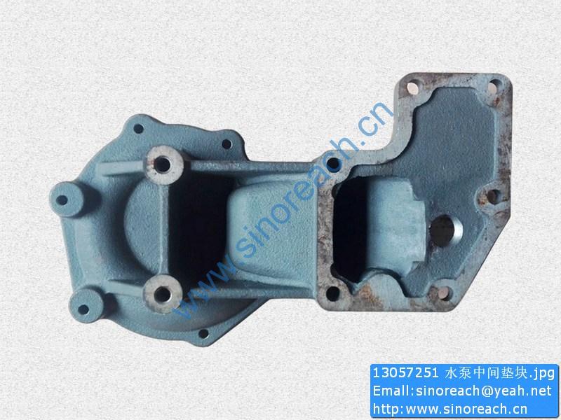 13057251 水泵中间垫块