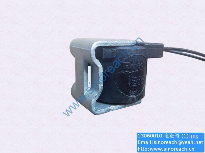 13060010 电磁阀 (1)