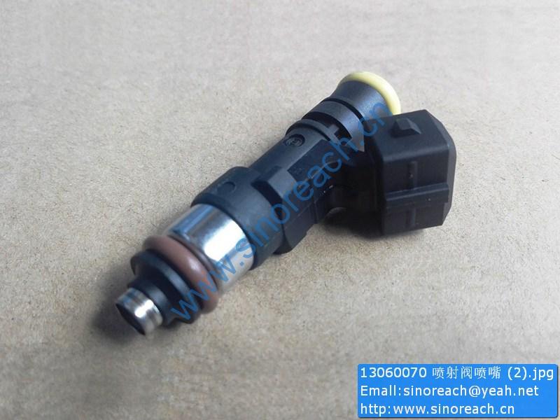 13060070 喷射阀喷嘴 (2)