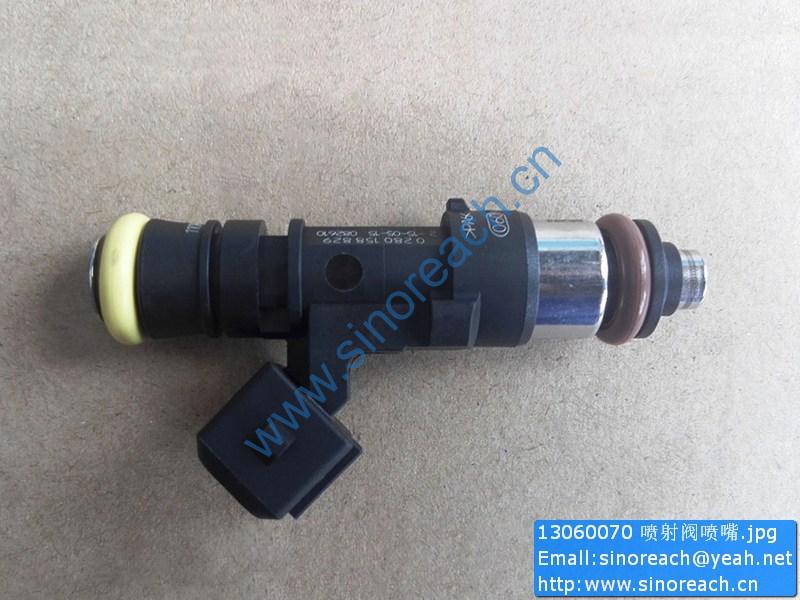 13060070 喷射阀喷嘴