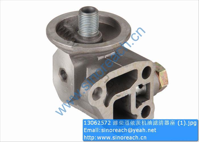 13062572 潍柴道依茨机油滤清器座 (1)