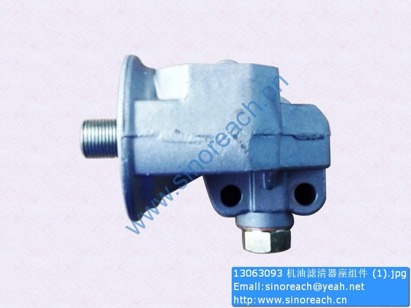 13063093 机油滤清器座组件 (1)