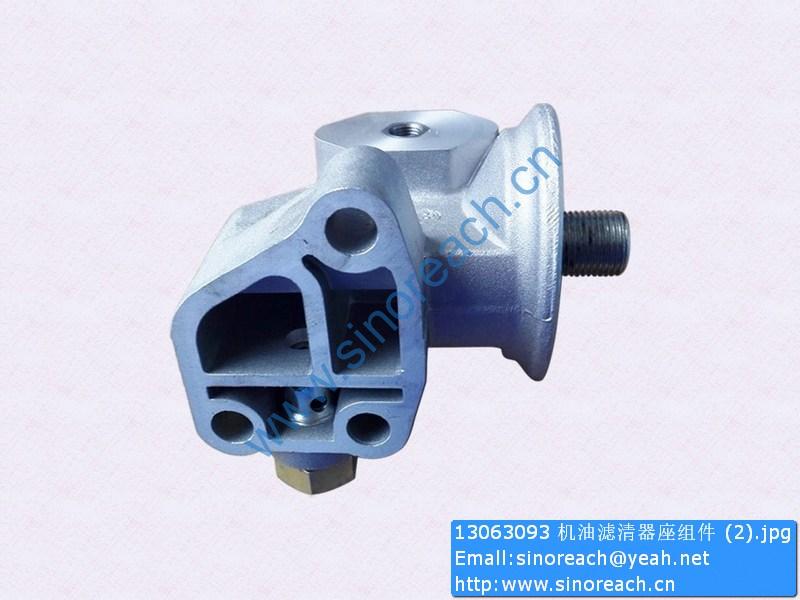 13063093 机油滤清器座组件 (2)
