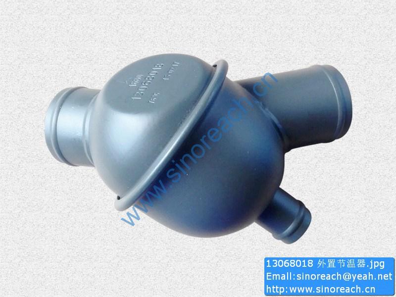 13068018 外置节温器