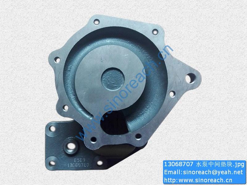 13068707 水泵中间垫块