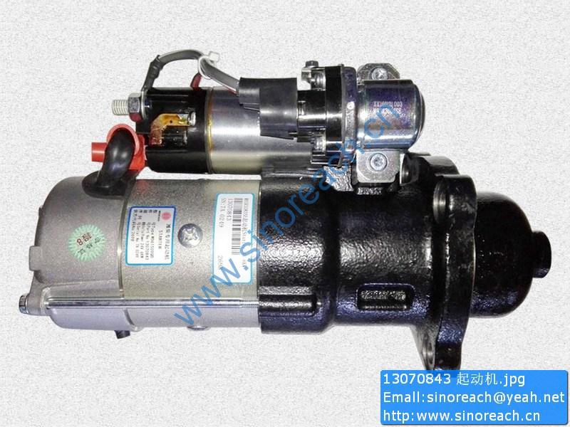 13070843 起动机