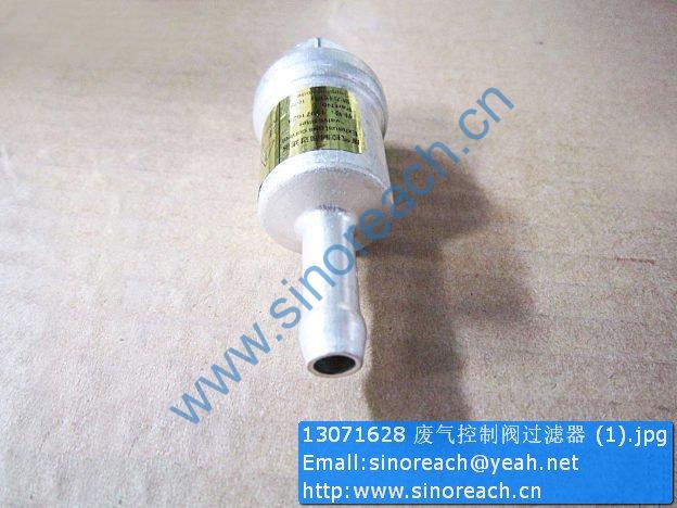 13071628 废气控制阀过滤器 (1)