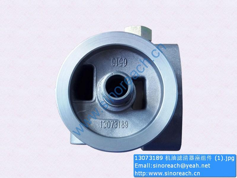 13073189 机油滤清器座组件 (1)