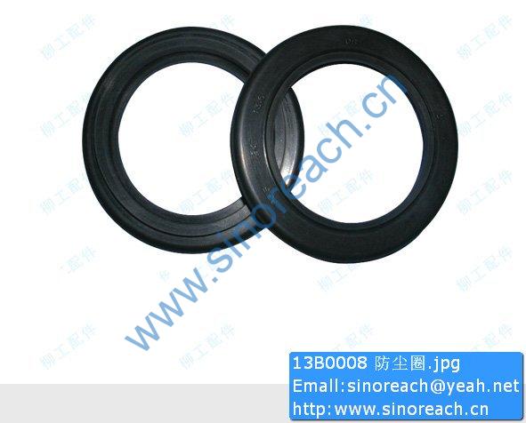 13B0008 防尘圈