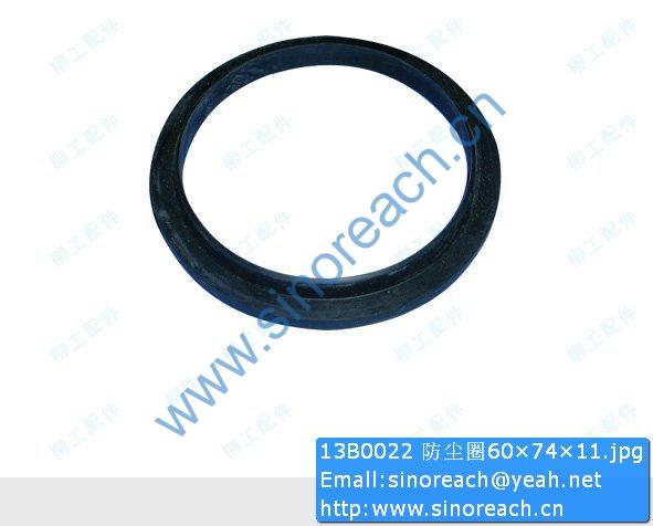 13B0022 防尘圈60×74×11