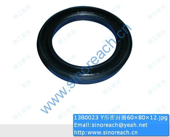 13B0023 Y形密封圈60×80×12