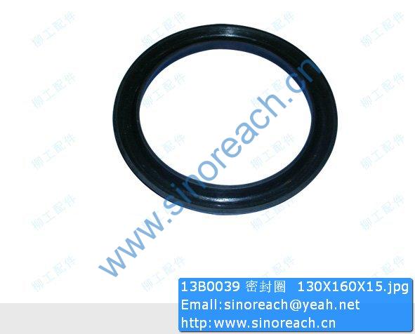 13B0039 密封圈 130X160X15