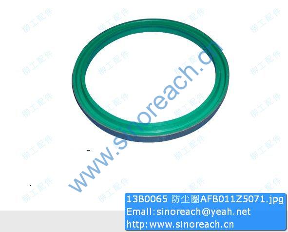 13B0065 防尘圈AFB011Z5071