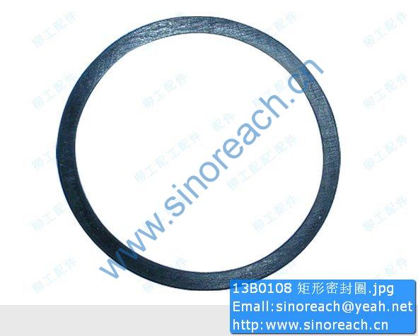 13B0108 矩形密封圈