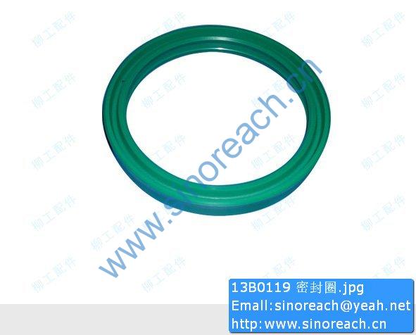 13B0119 密封圈