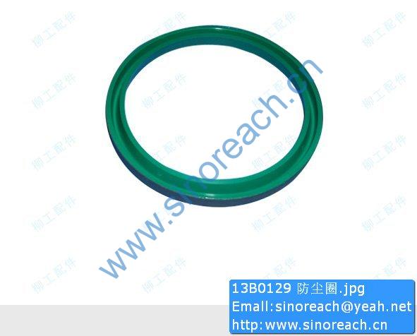 13B0129 防尘圈