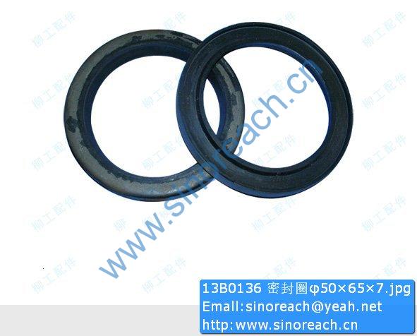 13B0136 密封圈φ50×65×7