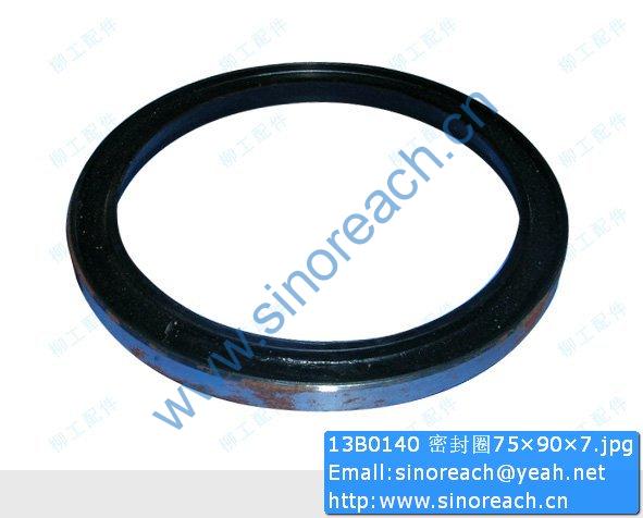 13B0140 密封圈75×90×7