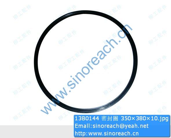 13B0144 密封圈 350×380×10