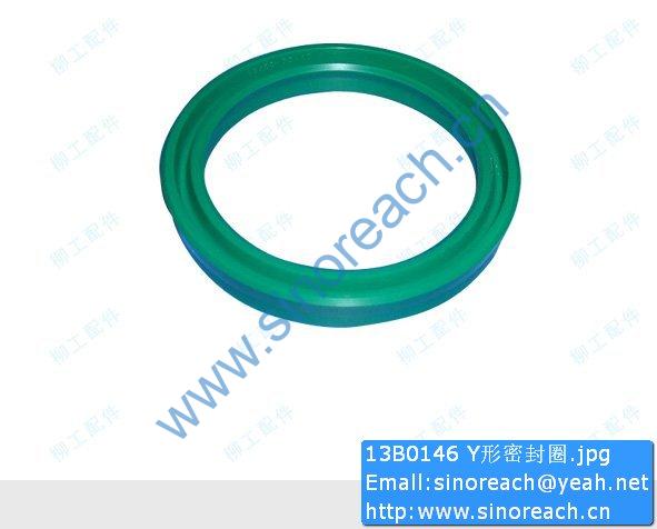 13B0146 Y形密封圈