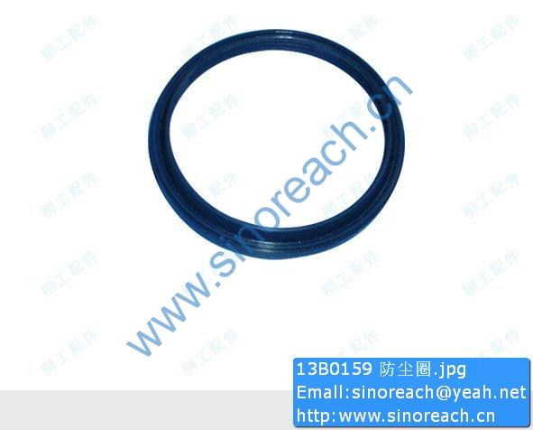 13B0159 防尘圈
