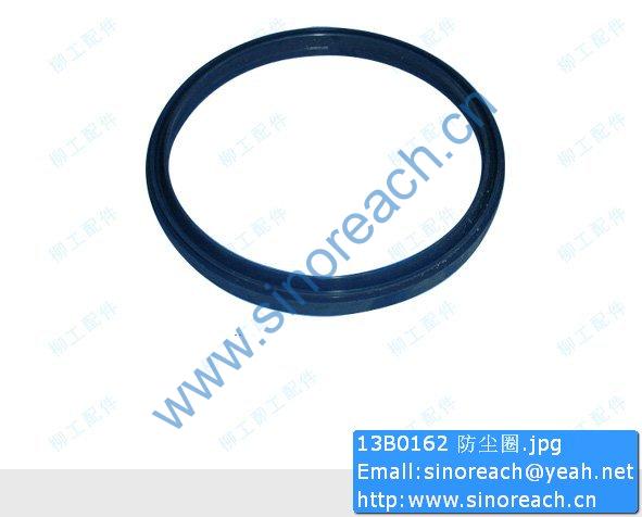 13B0162 防尘圈