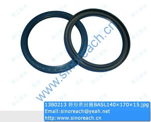 13B0213 唇形密封圈BASL140×170×15