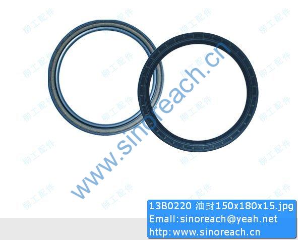 13B0220 油封150x180x15