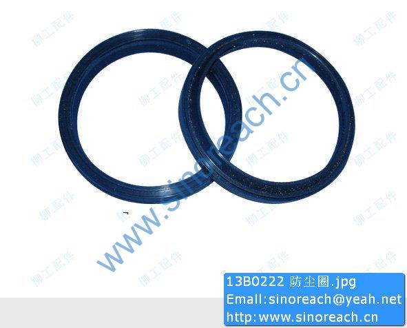 13B0222 防尘圈