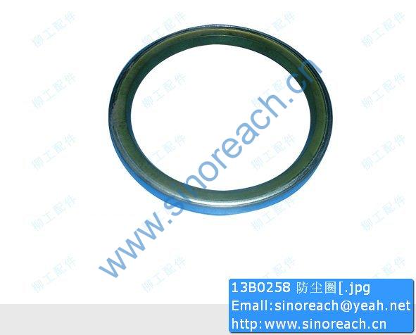 13B0258 防尘圈[