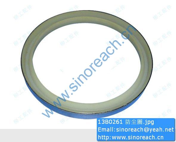 13B0261 防尘圈
