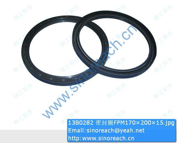 13B0282 密封圈FPM170×200×15