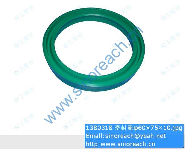 13B0318 密封圈φ60×75×10