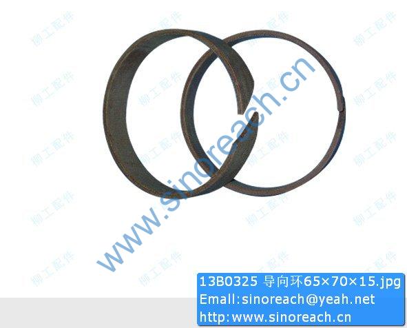 13B0325 导向环65×70×15