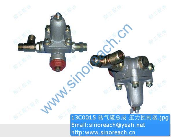 13C0015 储气罐总成 压力控制器