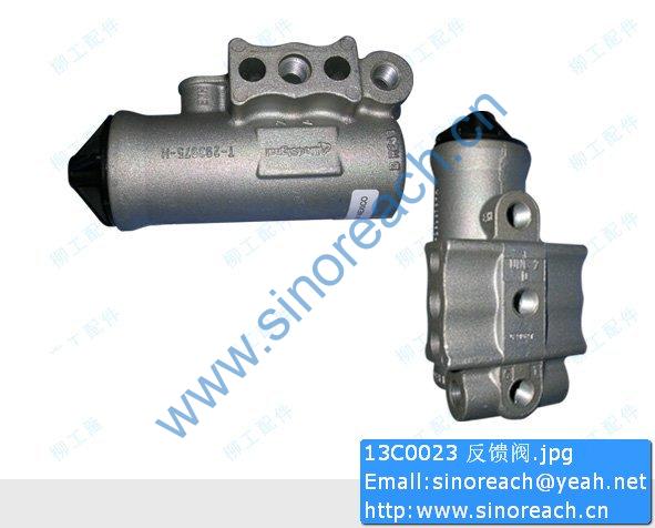 13C0023 反馈阀