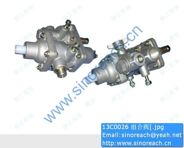 13C0026 组合阀[