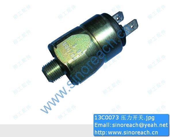 13C0073 压力开关