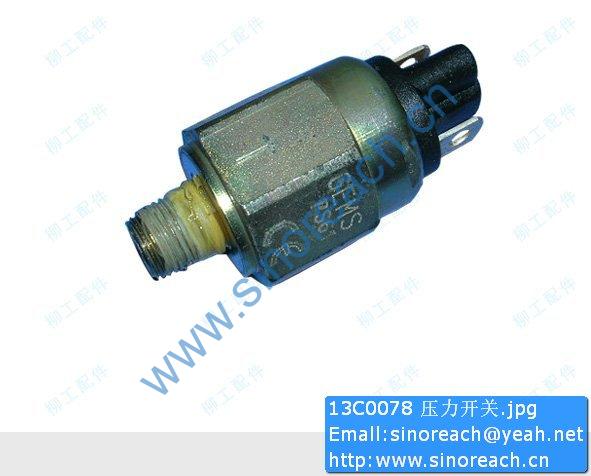 13C0078 压力开关