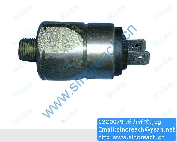 13C0079 压力开关