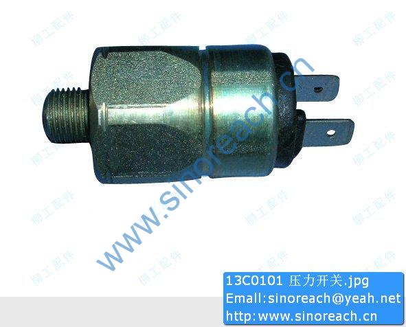 13C0101 压力开关
