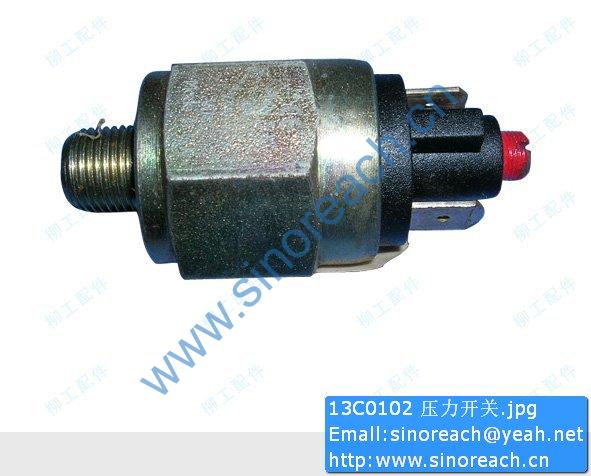13C0102 压力开关