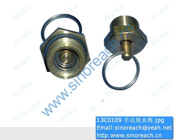 13C0109 手动放水阀