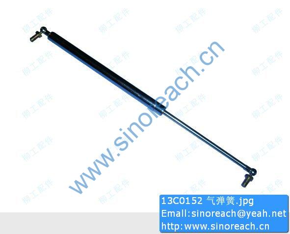 13C0152 气弹簧