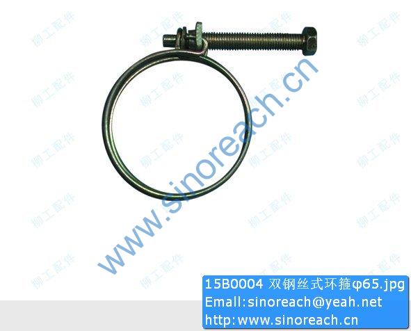 15B0004 双钢丝式环箍φ65