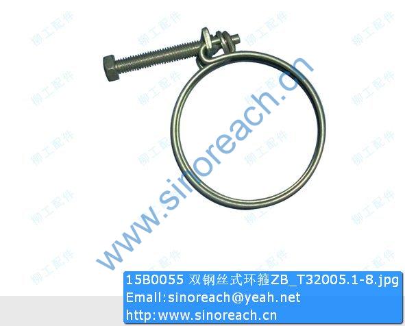 15B0055 双钢丝式环箍ZB_T32005.1-8