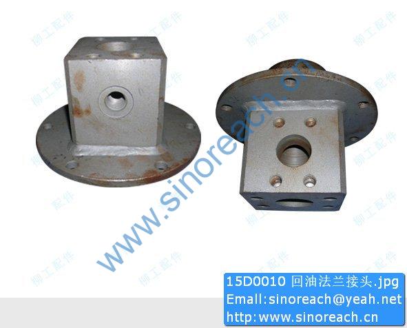 15D0010 回油法兰接头